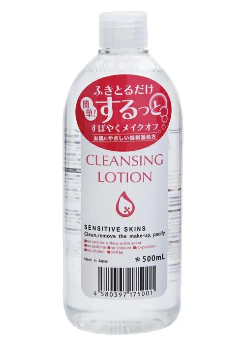 【大感謝価格 】ピュアヴィヴィ クレンジングローションA 500ml