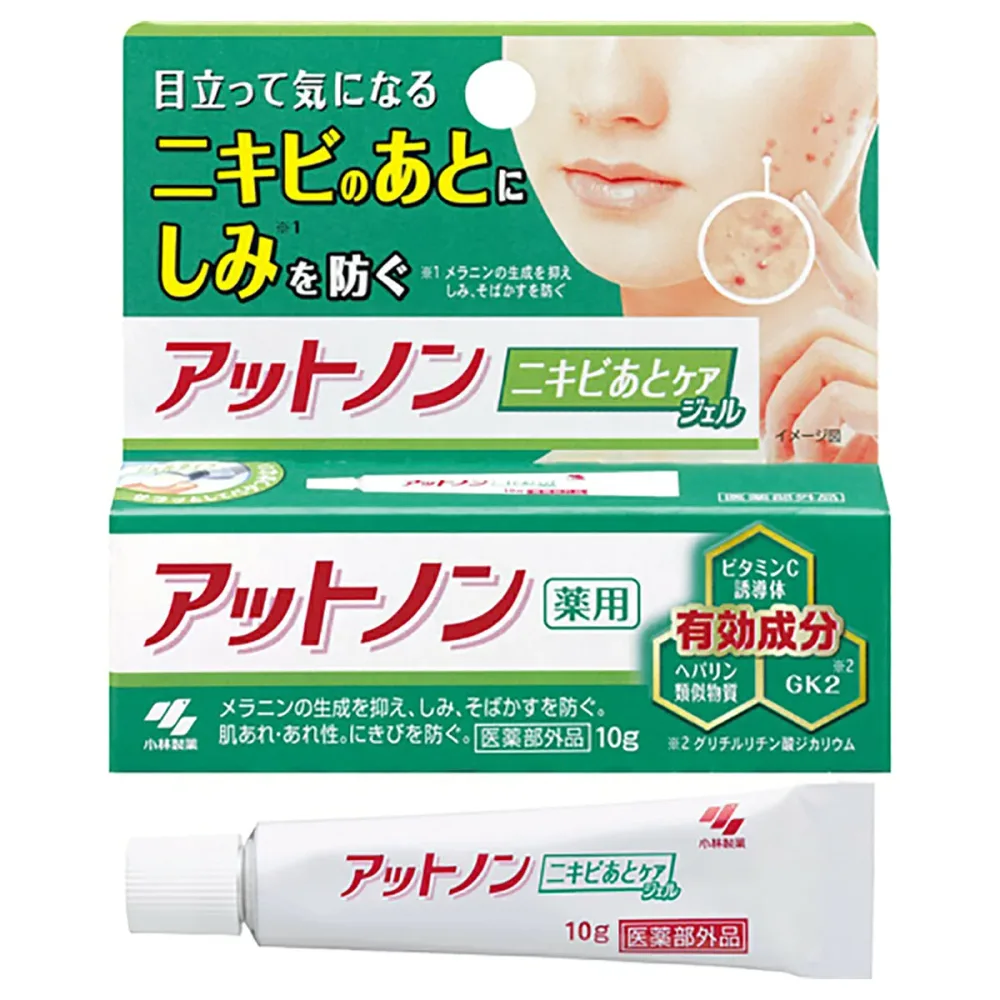 【大感謝価格】【医薬部外品】薬用アットノン ニキビあとケアジェル 10g【楽天倉庫直送h】