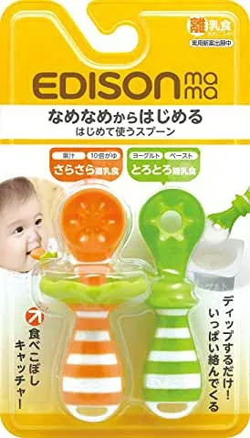 【即納】エジソンママ はじめて使うスプーン オレンジ・キウイ KJ261【ヘルシ価格】 食事用品 食器 カトラリー スプーン ベビー キッズ 赤ちゃん 女の子 男の子 出産祝い 誕生日 ギフト プレゼント