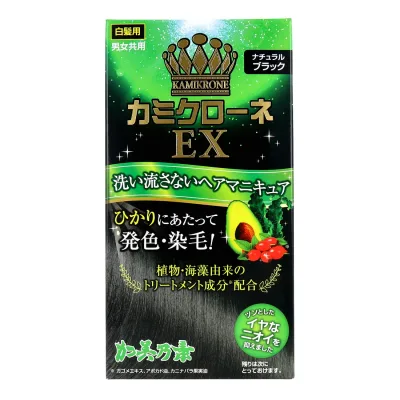 カミクローネEX ナチュラルブラック 80ml【ヘルシ価格】【楽天倉庫直送h】 化粧品 コスメ ヘアケア 白髪染め 洗い流しがいらない トリートメント成分配合
