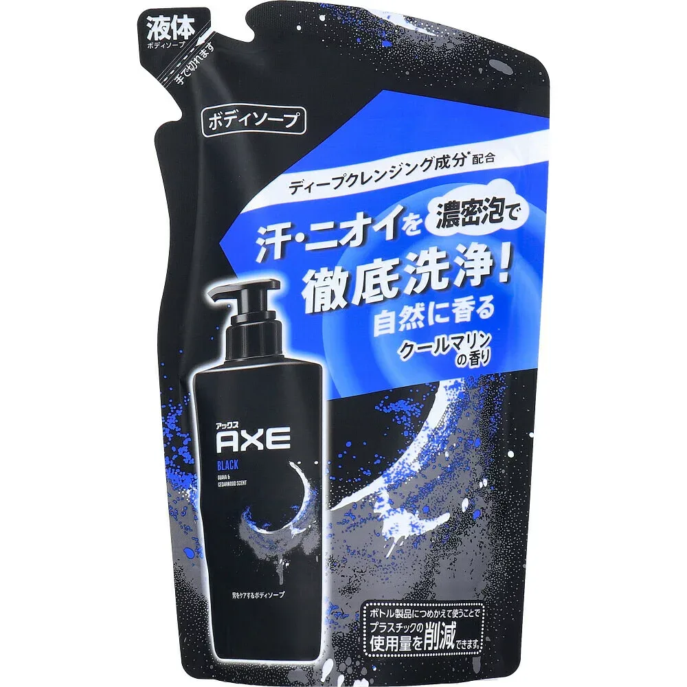 【2個セット】アックス フレグランス ボディソープ ブラック 詰替用 280gx2個セット【楽天倉庫直送】【ヘルシ価格】【返品キャンセル不可】 ボディソープ 化粧品 コスメ ボディケア 石けん 体 洗浄 天然由来成分配合