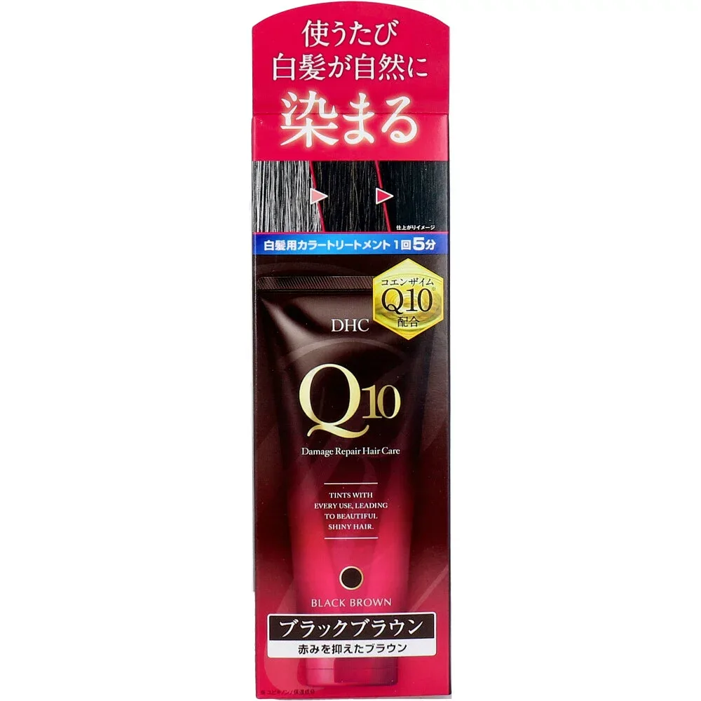 【楽天倉庫直送h】DHC Q10プレミアムカラートリートメント(SS) ブラックブラウン 150g【ヘルシ価格】【返品キャンセル不可】 化粧品 コスメ ヘアケア 白髪染め カラートリートメント 天然成分配合