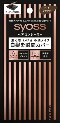 【直送品】【36個セット】サイオス ヘアコンシーラー ダークブラウン 5gx36個セット【ヘルシ価格】 化粧品 コスメ ヘアケア 白髪染め ヘアコンシーラー