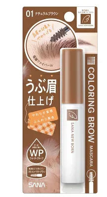 【直送品】【72個セット】サナ ニューボーン カラーリングブロウマスカラ 01 ナチュラルブラウン 1個x72個セット【ヘルシ価格】 化粧品 コスメ ベースメイク メイクアップ アイブロウ 眉マスカラ