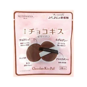 【2個セット】【メール便】三創 素の然 チョコキス ゼリーパフ 2枚入x2【ヘルシ価格】素の然 チョコキス ゼリーパフ 美容 メイクアップ クッションパフ