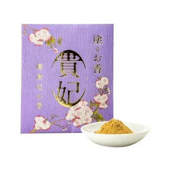 【直送品】岩佐佛喜堂 塗香(ずこう) 塗るお香 貴妃 20g【お寄せ品、返品キャンセル不可。欠品終売時連絡あり】
