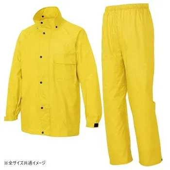 アイトス レインスーツ(B-10) レモンイエロー 6L 58700【お寄せ品、返品キャンセル不可。欠品終売時連絡あり】