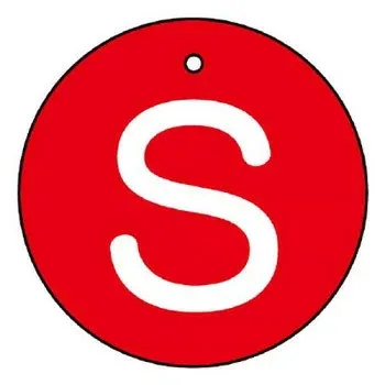 【メール便】 ユニット バルブ開閉表示板 S(小) 丸型 854-84【お寄せ品、返品キャンセル不可。欠品終売時連絡あり】