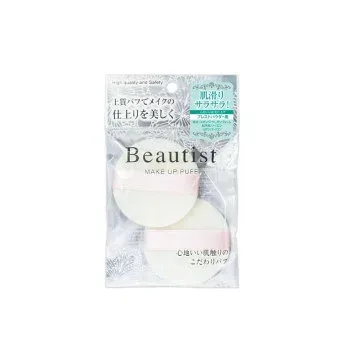 【直送品】ビューティスト メイクアップパフ プレストパウダー用 2P×12個セット BT-280【お寄せ品、返品キャンセル不可。欠品終売時連絡あり】