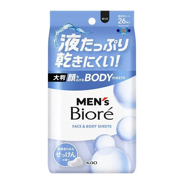 【2個セット】メンズビオレ 顔もふけるボディシート 清潔感のある石けんの香り 26枚入x2個セット【楽天倉庫直送h】 ボディシート 汗拭きシート 清涼 顔体用シート 大判