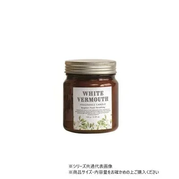 グラス入りキャンドル ホワイトヴェルモット IDBB0204【お寄せ品、返品キャンセル不可。欠品終売時連絡あり】