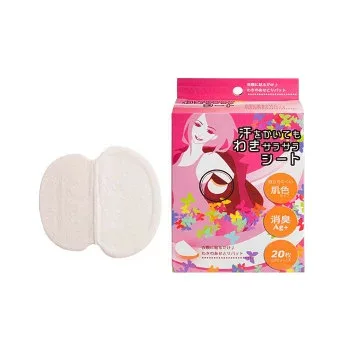汗をかいてもわきサラサラシート 肌色 20枚【お寄せ品、返品キャンセル不可。欠品終売時連絡あり】