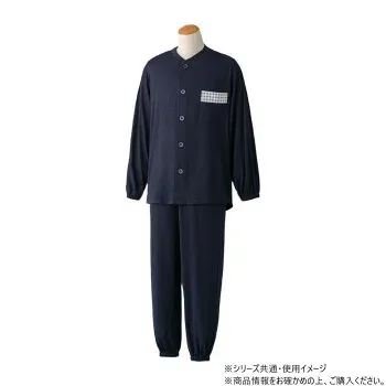 ケアファッション ワンタッチのびのびストレッチパジャマ (紳士) ネイビー LL 8004683【お寄せ品、返品キャンセル不可。欠品終売時連絡あり】