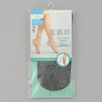 【直送品】足底綿 くるぶし丈 ストッキング (2足組×卸単位3) ブラック【3個セット】【返品キャンセル不可】
