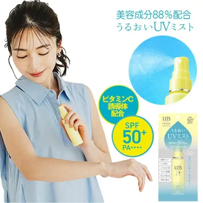 リッツ モイストC UVエッセンスミスト 40ml【楽天倉庫直送h】【ヘルシ価格】 日焼け止め ミスト 顔 身体 SPF50+ PA++++ ビタミンC セラミド アルコールフリー