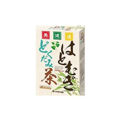 はとむぎどくだみ茶 8g×24包【楽天倉庫直送h】 食品 ドリンク お茶