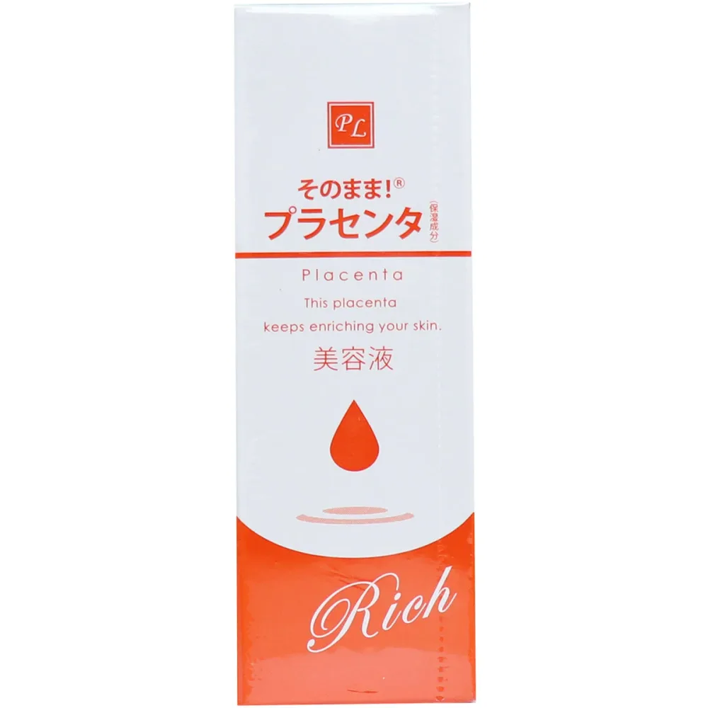 【大感謝価格】そのまま プラセンタ リッチ 美容液 20mL【楽天倉庫直送h】