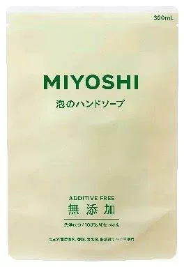 【直送品】【24個セット】ミヨシ 無添加せっけん泡のハンドソープ リフィル 300mlx24個セット【ヘルシ価格】 化粧品 コスメ ボディケア ハンドソープ 手肌にやさしい 無添加