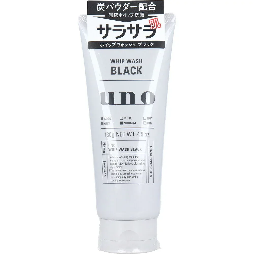 【3個セット】UNO ウーノ ホイップウォッシュ ブラック f 洗顔料 130gx3個セット【楽天倉庫直送h】 化粧品 コスメ スキンケア 洗顔料 洗顔フォーム