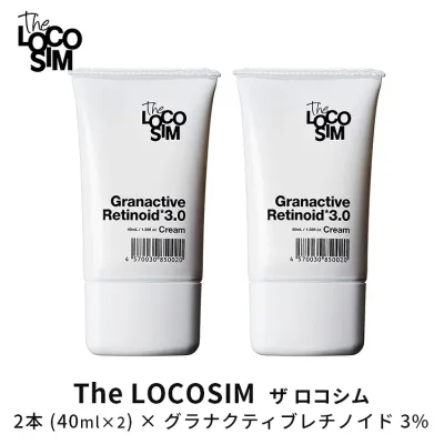 【800円クーポン】ザ ロコシム グラナクティブレチノイド 2本セット The LOCOSIM Granactive Retinoid 3.0 クリーム 40ml×2(TLCS GRクリーム レチノール代替成分 高配合 グリセリンフリー 日本製 無添加 保湿 美容成分)【メール便送料無料】【海外×】【DM】