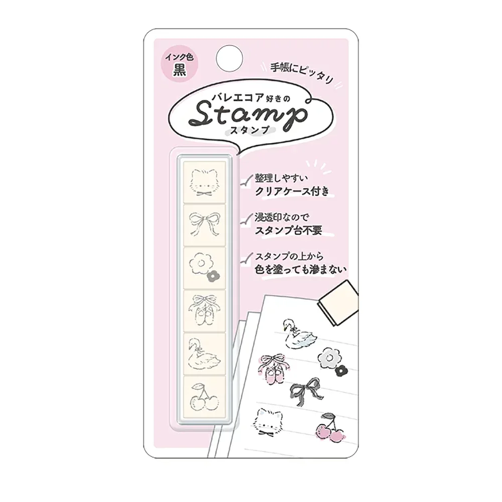 6連スタンプ バレエコア好きのスタンプ スタンプ デコレーション 装飾 交換 お揃い シール交換 かわいい おしゃれ 子供 大人 学校 旅行 ギフト プレゼント