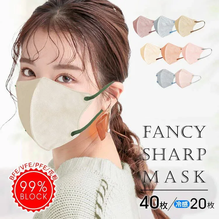 \★まとめ買い限定!クーポンで最大450円オフ★/接触 冷感 マスク 20枚 40枚入り バイカラーマスク 小顔 フィット 使い捨て 不織布 バイカラー 立体マスク 3dマスク 99%カット 大人 子ども 防塵 花粉 風邪 男女兼用 花粉症 血色マスク 女性 プレゼント fancysharp mask