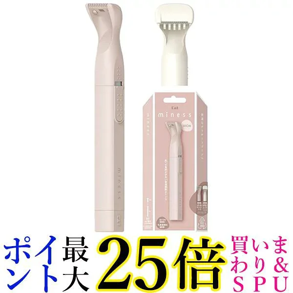 貝印 GA0134 miness VIO デリケートゾーン用 カミソリ 送料無料