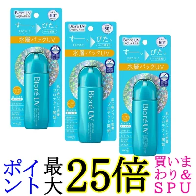 3個セット 花王 ビオレUV アクアリッチ アクアプロテクトローション 70ml (x 1) 日焼け止め Biore 送料無料