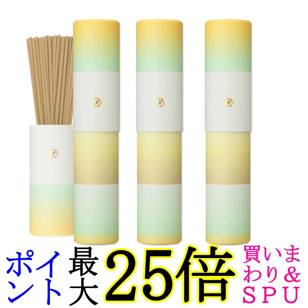 3個セット 日本香堂 セントスケープ グレープフルーツ&ホワイトウッド 30本入 お香 インセンス 送料無料