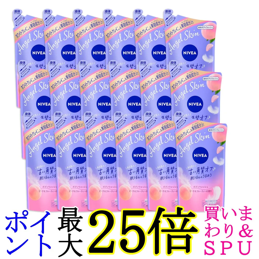 18個セット 花王 ニベア エンジェルスキン ボディウォッシュ ピーチ&フルーティーの香り つめかえ用 360ml ボディソープ 送料無料