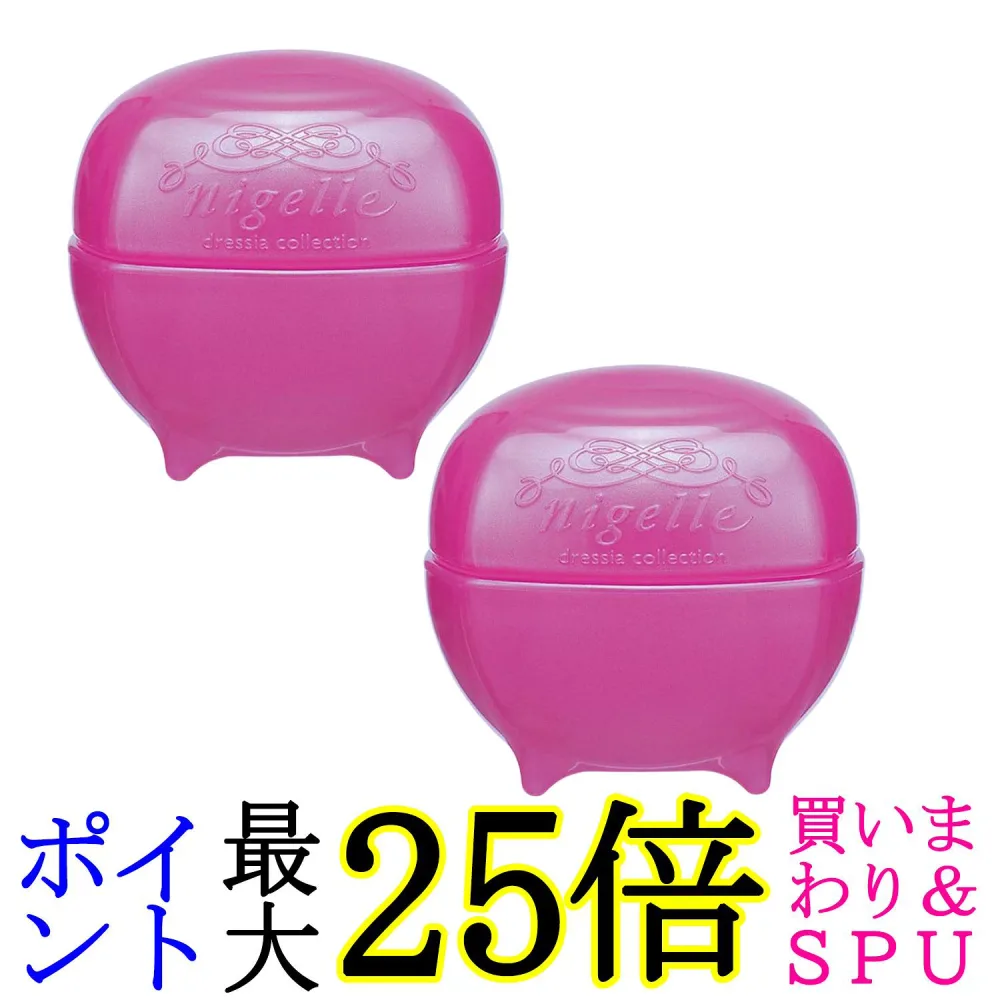2個セット ミルボン ニゼル フリックワックス 80g 送料無料
