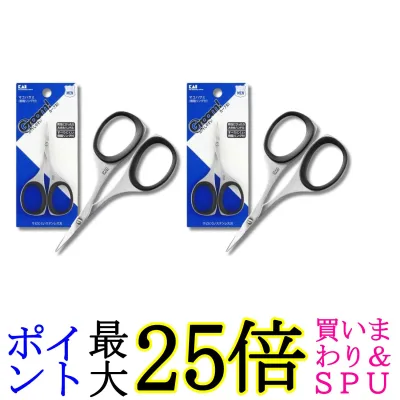 2個セット 貝印 HC3046 マユ ハサミ Groom 送料無料
