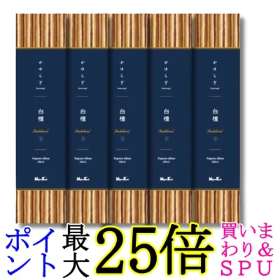 5個セット 日本香堂 かゆらぎ 白檀 ディフューザー 100ml 送料無料