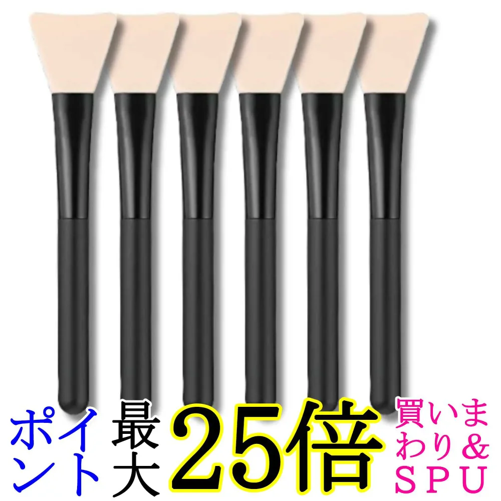 6個セット 貝印 HC3763 cosmeup シリコーンファンデーションブラシ メイクブラシ コスメアップ 送料無料