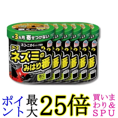 6個セット アース製薬 ネズミのみはり番 忌避ゲル ネズミよけ 置き型 約3ヵ月 350g 送料無料