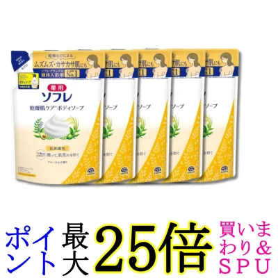 5個セット アース製薬 薬用ソフレ 乾燥肌ケア ボディーソープ つめかえ用 400ml 送料無料