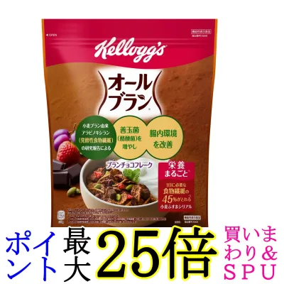 ケロッグ オールブラン ブランチョコフレーク 230g 送料無料
