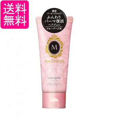 ファイントゥデイ マシェリ ヘアジュレ EX ゆるふわウエーブ 100g 送料無料
