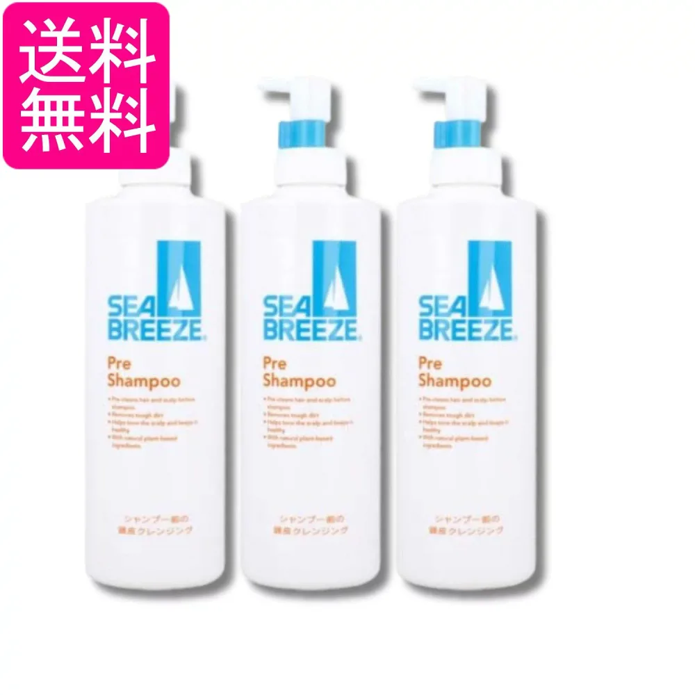 3個セット ファイントゥデイ シーブリーズ シャンプー前の毛穴すっきりクレンジング 200mL 送料無料