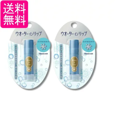2個セット ファイントゥデイ ウオーターインリップ スーパーモイストキープ 3.5g リップクリーム 送料無料