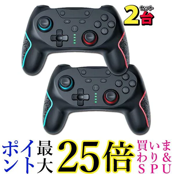 スイッチ コントローラー ワイヤレス 【スイッチ2にも対応】 連射 マクロ機能 背面ボタン付き Bluetooth ワイヤレス接続 ジャイロセンサー搭載 4階段HD振動 本体スリープ解除 プロコン 日本語説明書付き 1個 or 2個 (管理S) 送料無料