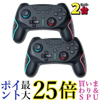 スイッチ コントローラー ワイヤレス 【スイッチ2にも対応】 連射 マクロ機能 背面ボタン付き Bluetooth ワイヤレス接続 ジャイロセンサー搭載 4階段HD振動 本体スリープ解除 プロコン 日本語説明書付き 1個 or 2個 (管理S) 送料無料