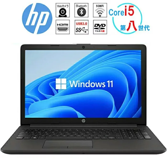 ノートパソコン 高性能 第八世代 HP 250G7 Corei5 8265U DVD/カメラ/テンキー内蔵 中古パソコン 新品メモリ最大16GB 新品SSD1TB HDMI 15.6インチWindows11オフィス付き 中古ノートパソコン 最新MicrosoftOffice2024可 オフィス付き 長期保証