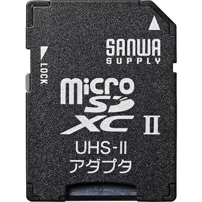 サンワサプライ ADR-MICROUH2 microSDアダプタ【在庫目安:お取り寄せ】