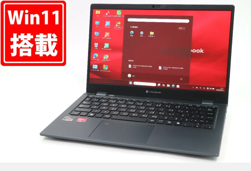 使用902時間 中古良品 フルHD 13.3インチ TOSHIBA dynabook GA83XY Windows11 高性能 AMD Ryzen 5-7530U 16GB 爆速NVMe式512GB-SSD カメラ 無線Wi-Fi6 リカバリ Office付き Win11【中古ノートパソコン 中古パソコン 中古PC】送料無料 あす楽対応 即日発送