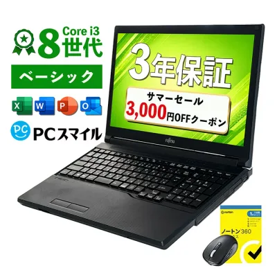 超得3,000円OFF|最大3年保証|第8世代 Windows11 office付|ベーシックランク|楽天1位 三冠獲得|豪華特典付き|中古ノートパソコン|Corei5 第8世代|Windows11 office付き|15.6型|Microsoft office2019搭載|ノートパソコン|中古パソコン|パソコン