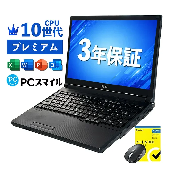 最大3年保証|高スペック 第10世代 Windows11 office付|プレミアムランク|楽天1位 三冠獲得|豪華特典付き|中古ノートパソコン|Corei3、i5 第10世代|Windows11 office付き|15.6型|Microsoft office2019搭載|ノートパソコン|中古パソコン|パソコン