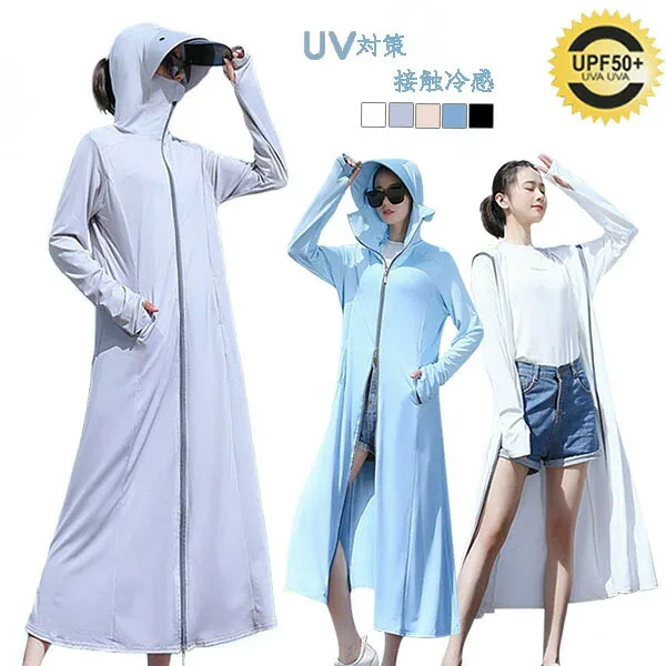送料無料 UVカット ロング丈パーカー UVケアガード レディース 長袖 日よけパーカー 日焼け防止パーカー 接触冷感 サンバイザー 帽子 ツバ付 指穴 紫外線対策 運動 農作業 長袖 ふんわり 日よけマント フード ダブルファスナー ロングスリーブ 日焼け対策