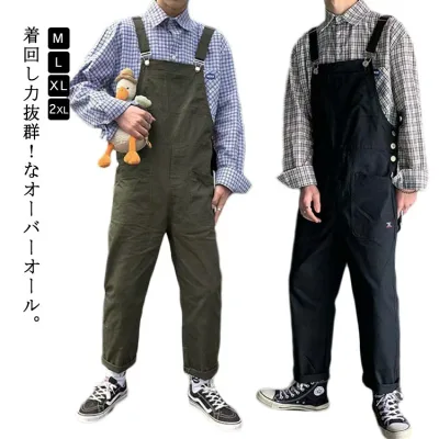 送料無料 ロングパンツ 秋 オーバーオール サロペット 春 カーゴパンツ メンズ 冬 つなぎ服 ツイル生地 シンプル サロペット ミリタリー 無地 長ズボン オールインワン ゆったり 大人 カジュアル ストリート 通学 通勤 学生 男子 ブラック カーキ 大きいサイズ かっこいい
