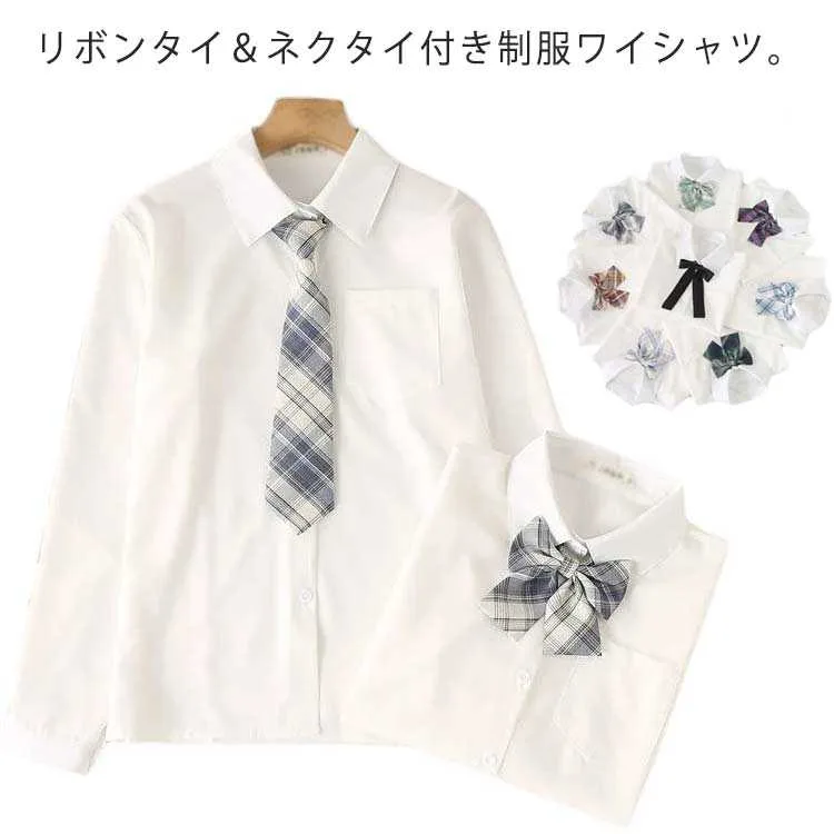 送料無料 ワイシャツ リボンタイ・ネクタイ付き スクールシャツ 学生シャツ ブラウス 中学生 高校生 長袖 白 シャツ 制服 トップス 学生服 JK制服 メンズ レディース 男子 女子高生 フォーマ 学園祭 体育祭 文化祭